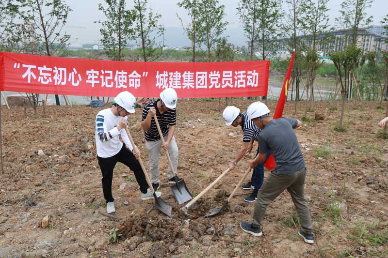 “不忘初心，牢記使命”為奧體添綠——城建集團(tuán)開展主題黨日活動(dòng)